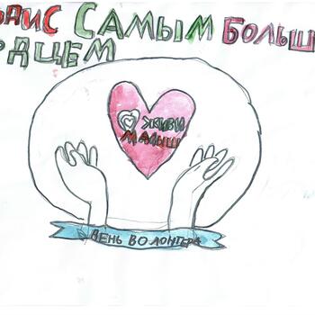 Фото 1-3 кл. Конкурс рисунков 2025 год