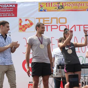 Фото "Эстафета добра" 17.06.2017