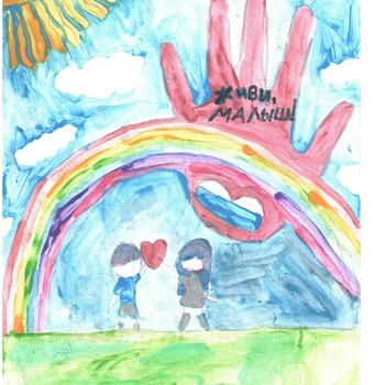 Фото 1-3 кл. Конкурс рисунков 2025 год