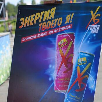 Фото "Эстафета добра" 17.06.2017