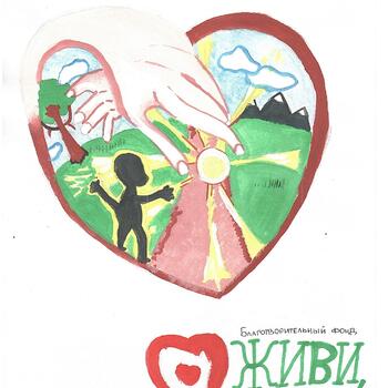 Фото 1-3 кл. Конкурс рисунков 2025 год