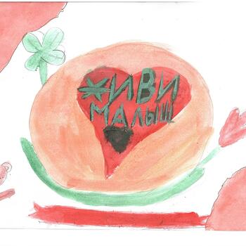 Фото 1-3 кл. Конкурс рисунков 2025 год