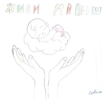 Фото 4-6 кл. Конкурс рисунков 2025 г.