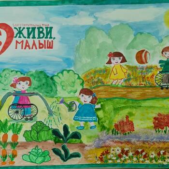 Фото 1-3 кл. Конкурс рисунков 2025 год