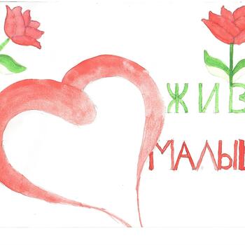 Фото 1-3 кл. Конкурс рисунков 2025 год