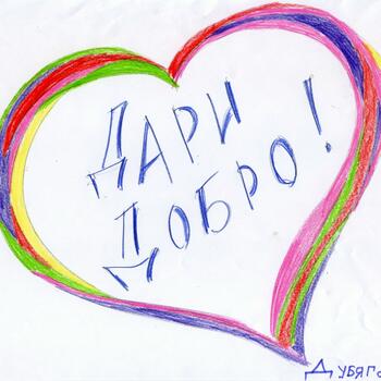 Фото Приглашение на Ярмарку