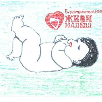 Фото 1-3 кл. Конкурс рисунков 2025 год