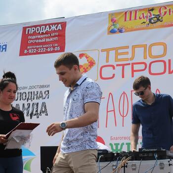 Фото "Эстафета добра" 17.06.2017