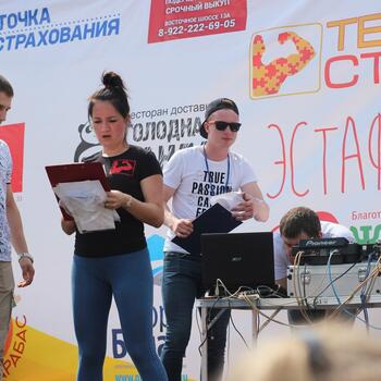 Фото "Эстафета добра" 17.06.2017