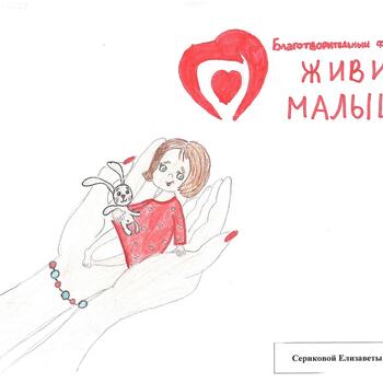 Фото 1-3 кл. Конкурс рисунков 2025 год