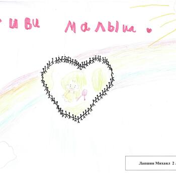 Фото 1-3 кл. Конкурс рисунков 2025 год