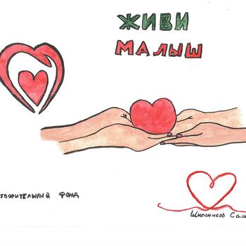 Фото 1-3 кл. Конкурс рисунков 2025 год