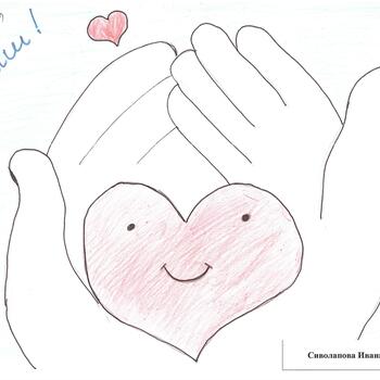 Фото 1-3 кл. Конкурс рисунков 2025 год