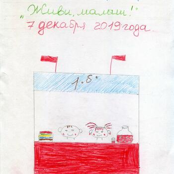 Фото Приглашение на Ярмарку