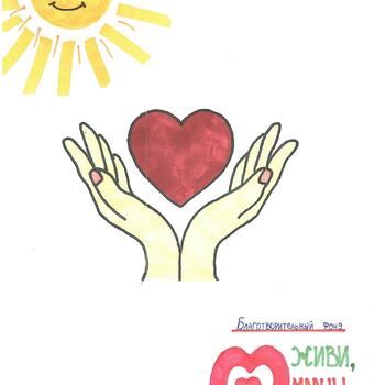 Фото 1-3 кл. Конкурс рисунков 2025 год