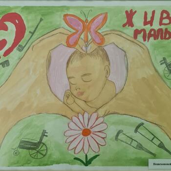 Фото 1-3 кл. Конкурс рисунков 2025 год