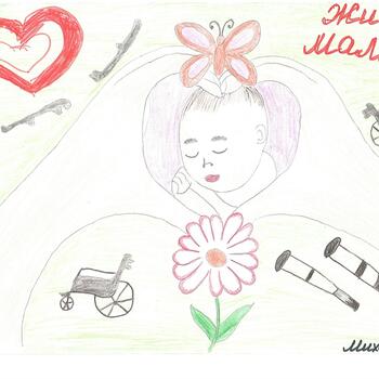 Фото 1-3 кл. Конкурс рисунков 2025 год