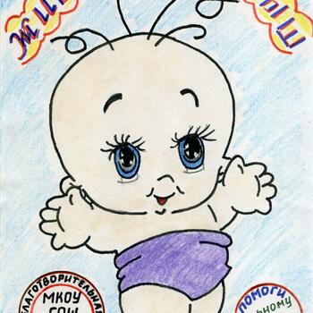 Фото Приглашение на Ярмарку