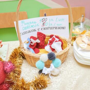 Фото Ярмарка 2017 год