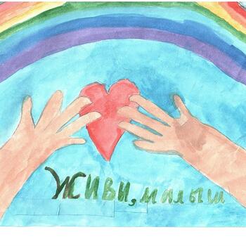 Фото 1-3 кл. Конкурс рисунков 2025 год