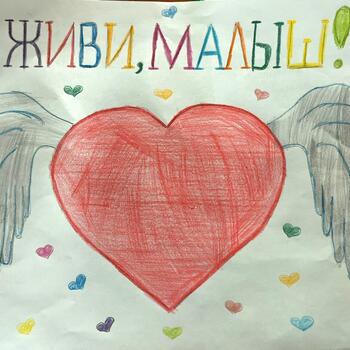 Фото Конкурс рисунков 2025