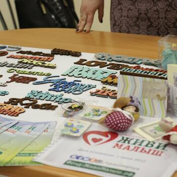 Фото Ярмарка 2016