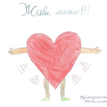 Фото 1-3 кл. Конкурс рисунков 2025 год