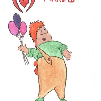 Фото 1-3 кл. Конкурс рисунков 2025 год