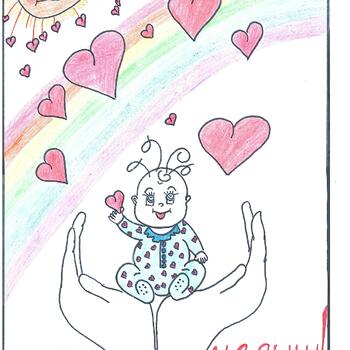 Фото 1-3 кл. Конкурс рисунков 2025 год