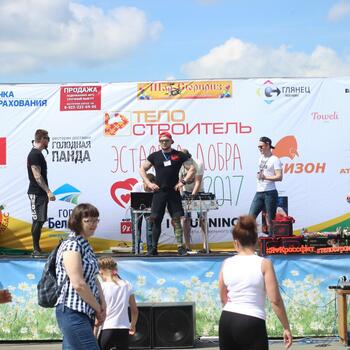 Фото "Эстафета добра" 17.06.2017