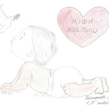 Фото 1-3 кл. Конкурс рисунков 2025 год