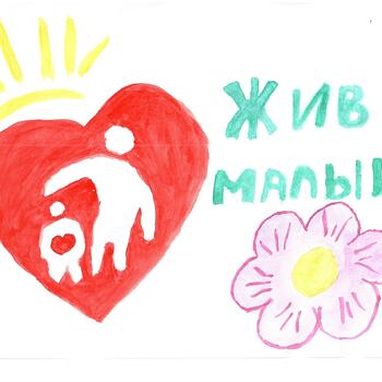 Фото 1-3 кл. Конкурс рисунков 2025 год