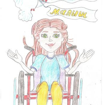 Фото 1-3 кл. Конкурс рисунков 2025 год