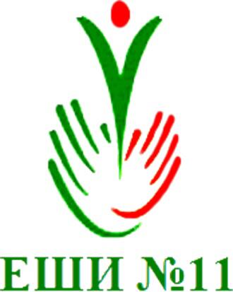 Логотип - Екатеринбургская школа-интернат № 11